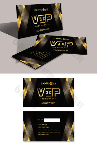 黑色质感渐变烫金商务VIP卡设计模板图片