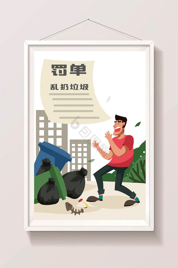 罚款图片-罚款素材免费下载-包图网