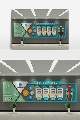 cdr+max科技公司企业文化墙模型设计图片