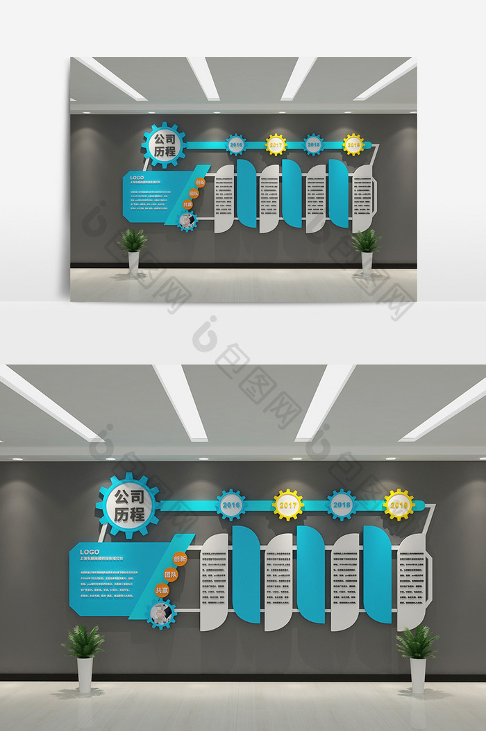 cdr+max齿轮造型企业文化墙模型设计