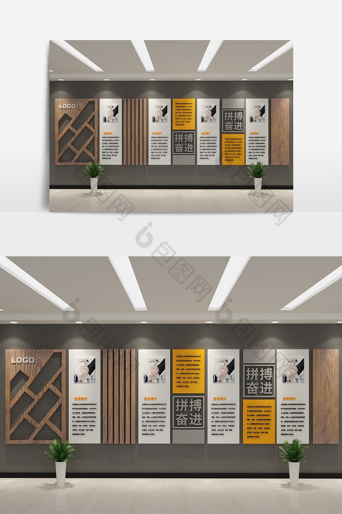 cdr+max新中式企业文化墙微立体设计
