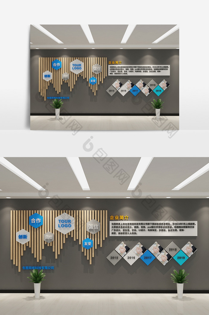 cdr+max中式企业形象文化墙模型设计