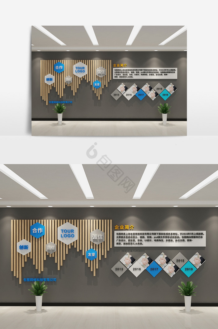 cdrmax中式企业形象文化墙模型设计图片