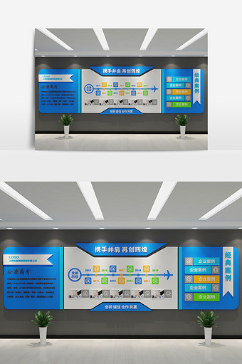 cdr+max公司发展历程文化墙模型设计图片
