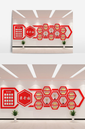 cdr+max红色主体企业荣誉墙模型设计