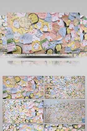 唯美震撼便签纸墙贴便签墙祝福祝愿留言记忆