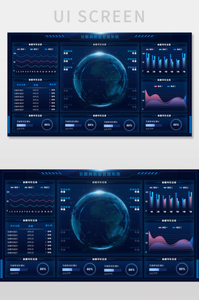 科技渐变数据额大屏设计