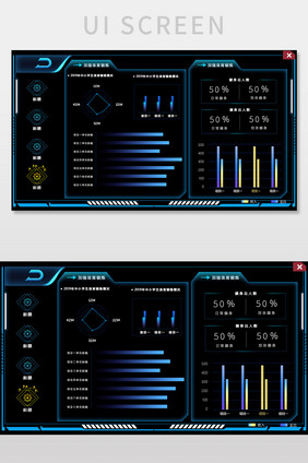 酷炫游戏风格数据大屏设计