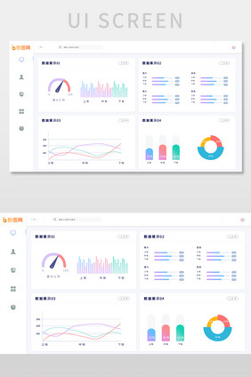 白色简约数据可视化后台网页界面