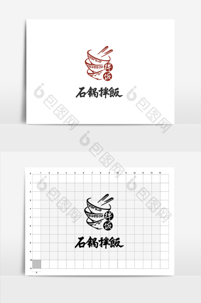 餐厅大气石锅饭LOGO