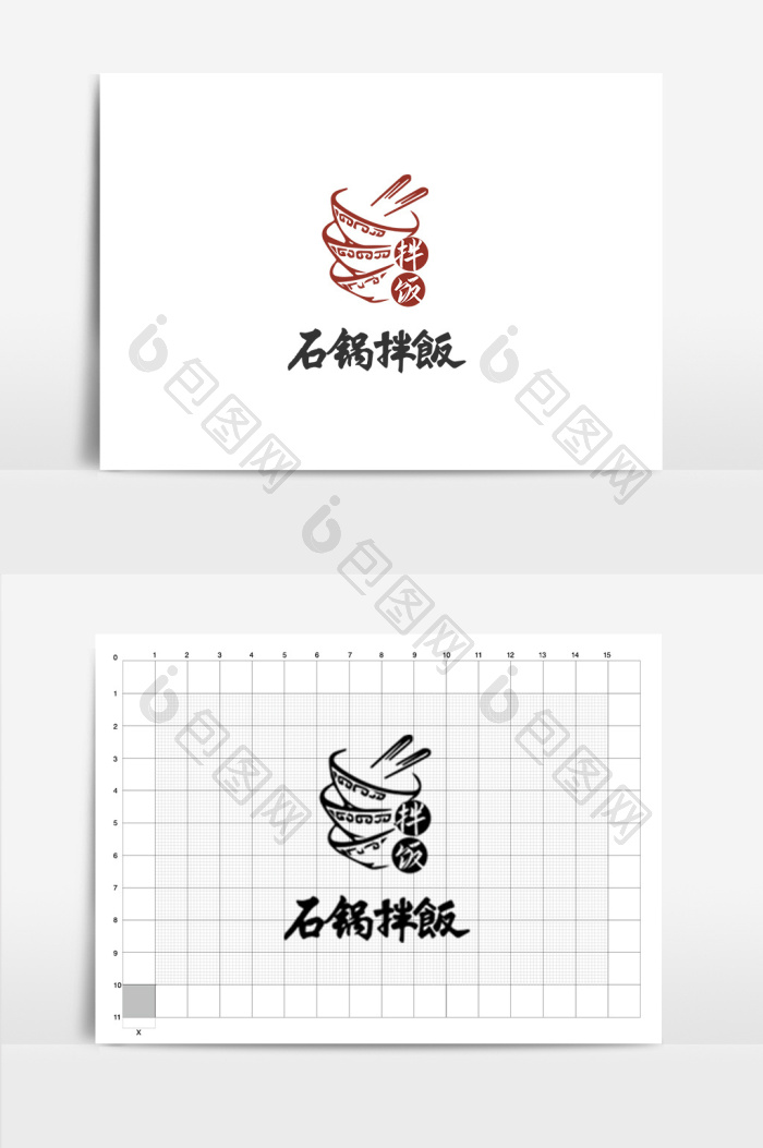 餐厅石锅饭logo模板-包图网