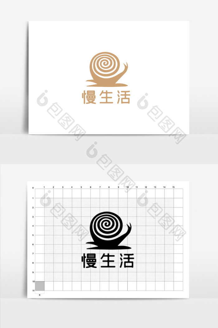 咖啡厅书吧休闲简约大气LOGO