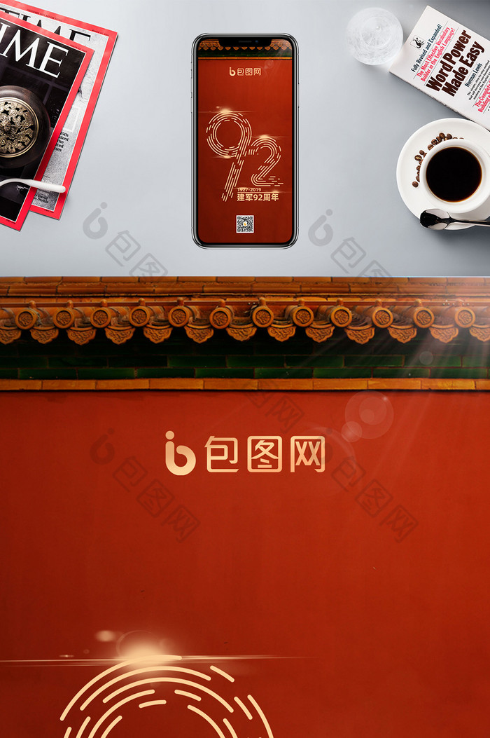 红色质感宫墙中国风建军节手机配图