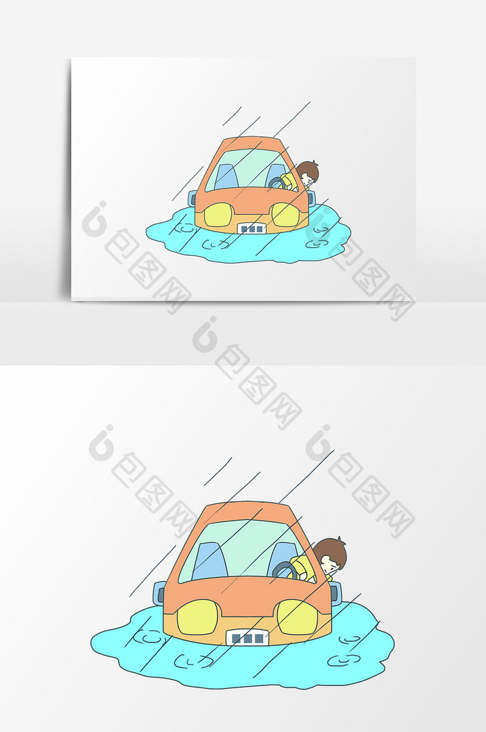手绘卡通夏季自然灾害暴雨中的轿车