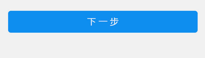 蓝色商户上传资料认证开通商户上传资料