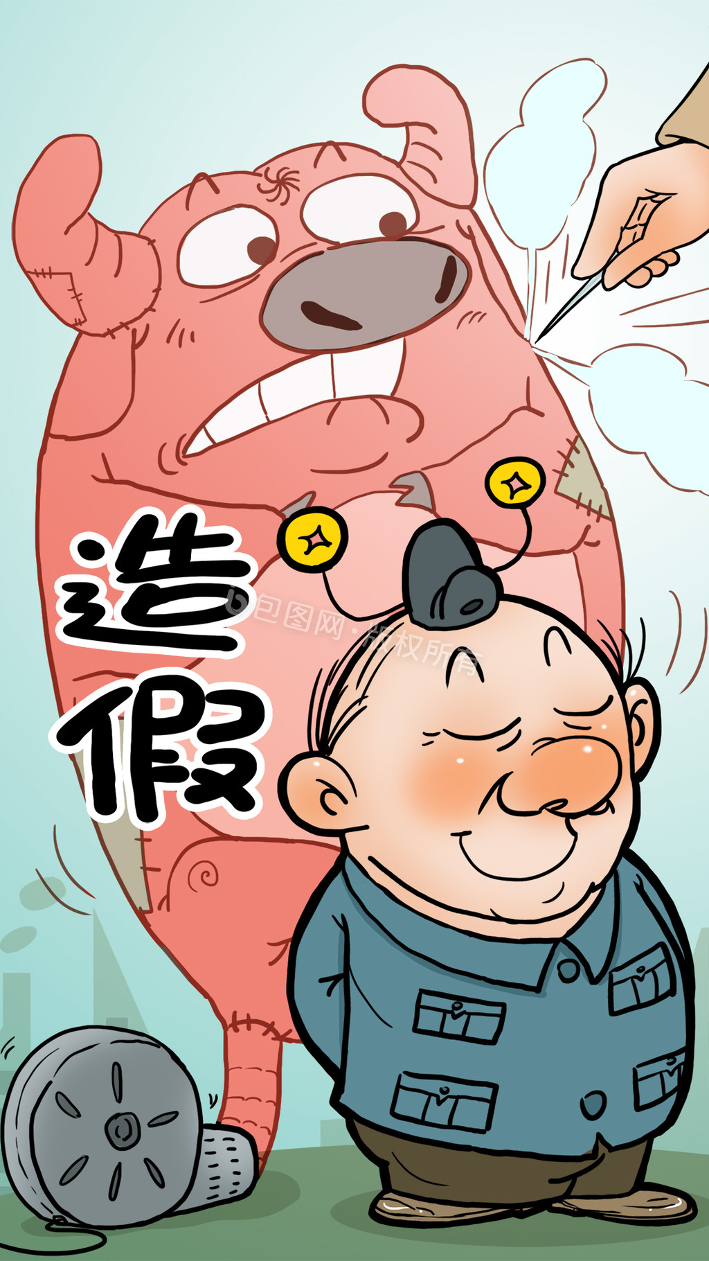 讽刺漫画廉政漫画政绩造假动图GIF图片