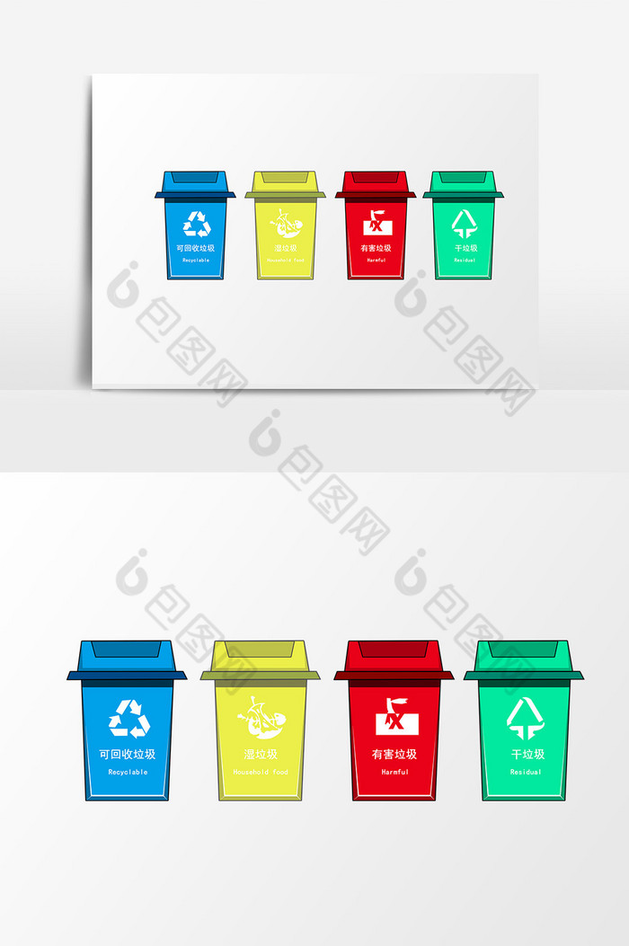 四色垃圾桶图片图片