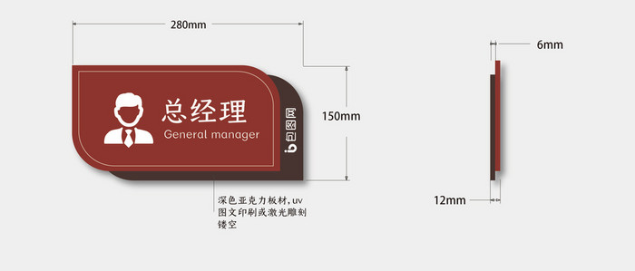 时尚简约商务风格办公室房间VI门牌