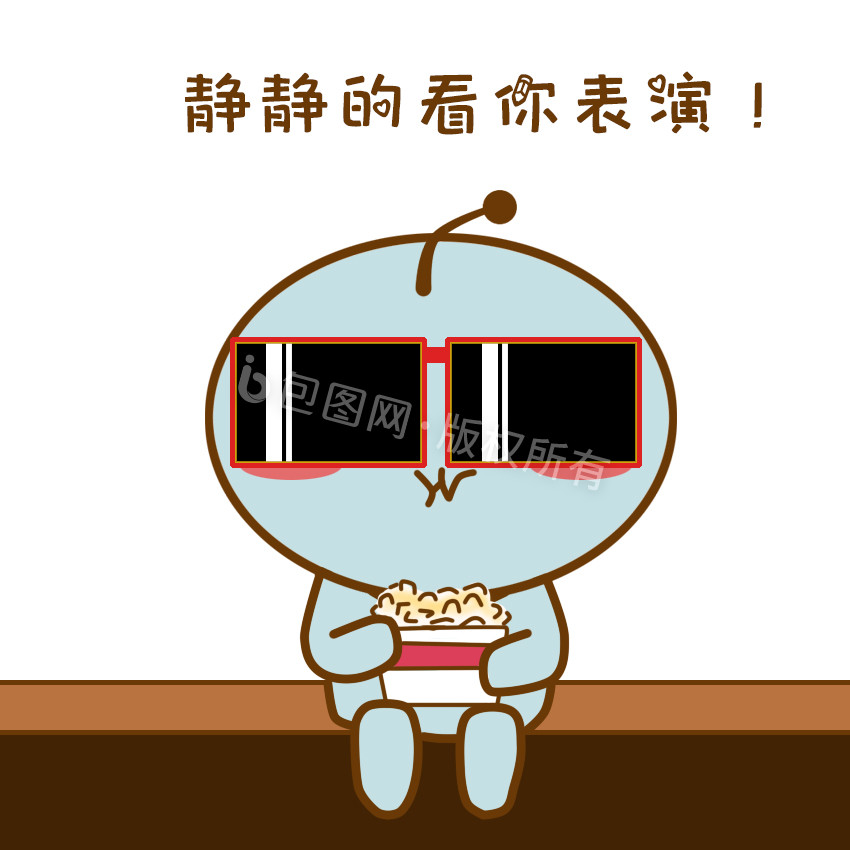 原创可爱卡通蓝小胖看你表演动态表情包