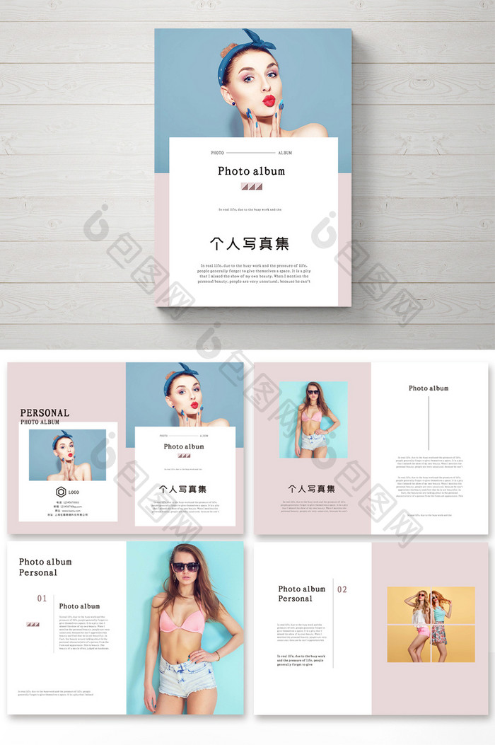 时尚个人写真画册设计