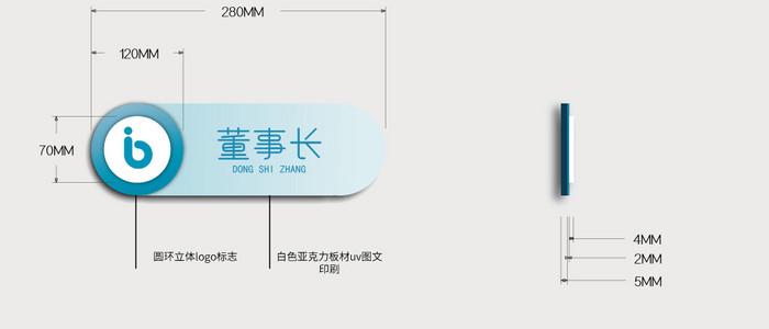 清新蓝色渐变几何简约圆形室内房间导视门牌