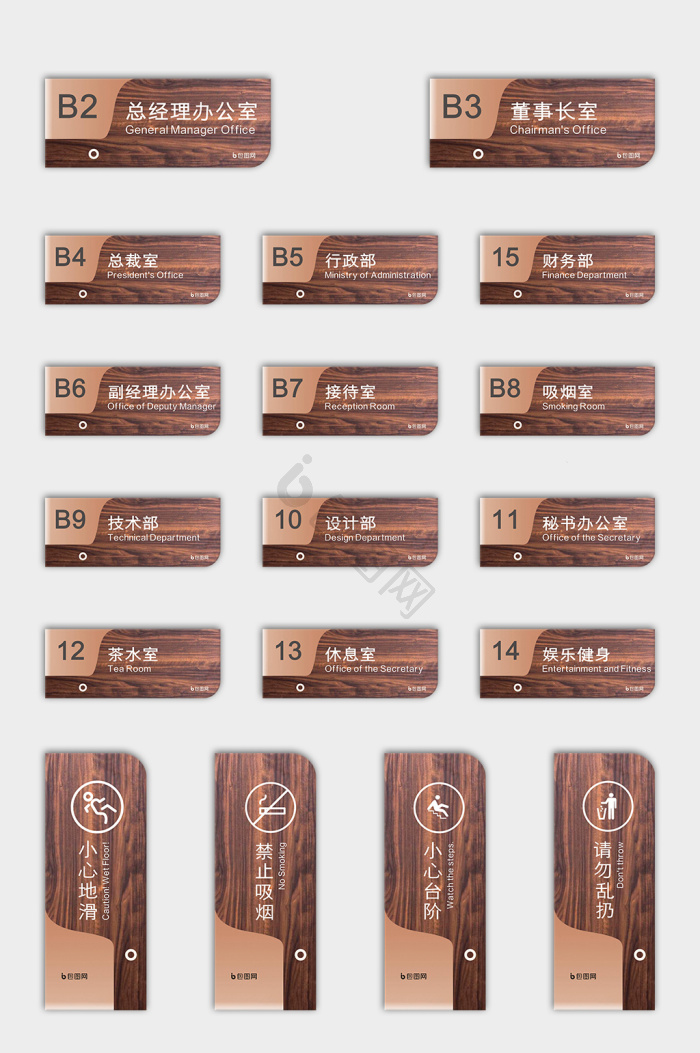办公室门图片-办公室门素材免费下载-包图网