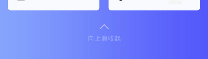 航空APP主页UI移动界面