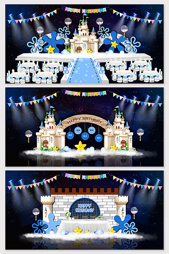 蓝色英伦城堡宝宝宴效果图图片