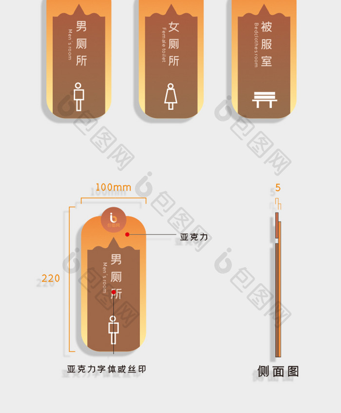 橘色医院标识vi导视系统设计方案