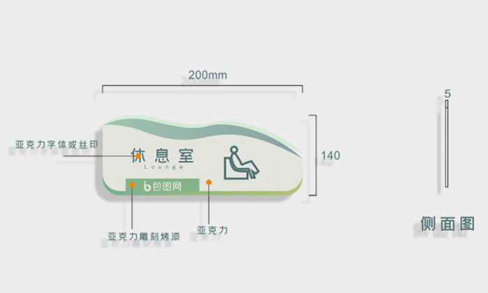 科室牌集团企业vi导视牌指示牌