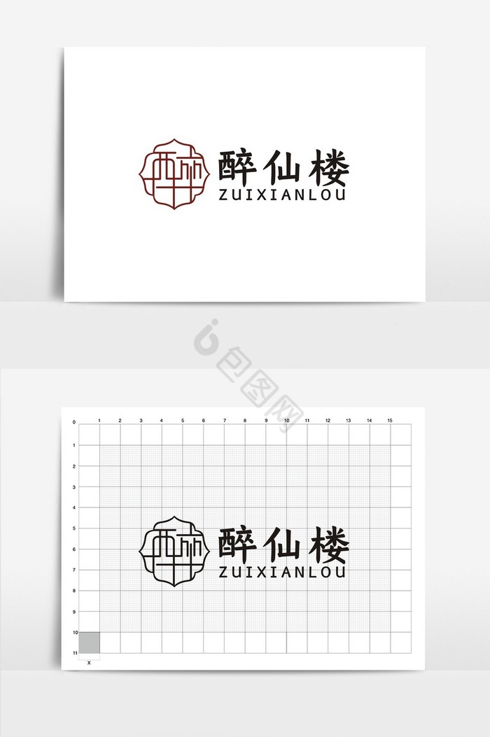 醉仙楼logovi图片