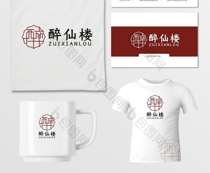 醉仙楼logovi图片