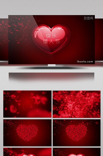 完美红色心形情人节片头AE模板图片