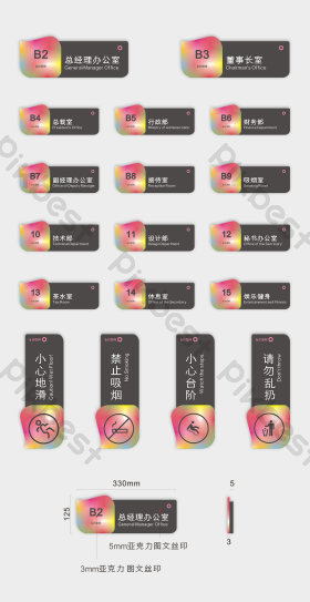 丝印效果图-丝印效果图图片素材-包图网