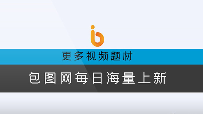 清新版面商务企业宣传相册会声会影模板