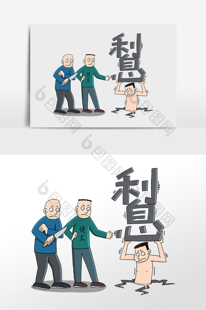 非法集資高利貸高利息插畫圖片