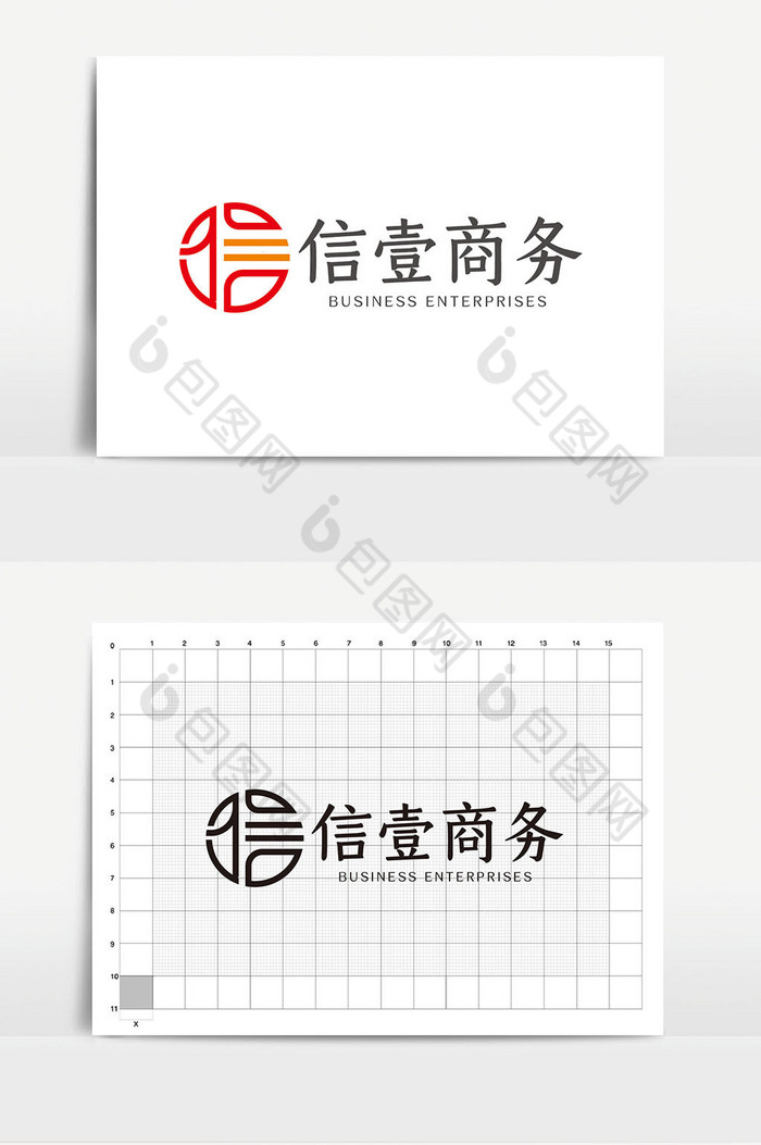 中式logoVI模板图片图片