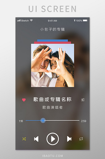 音乐单曲播放APP界面图片