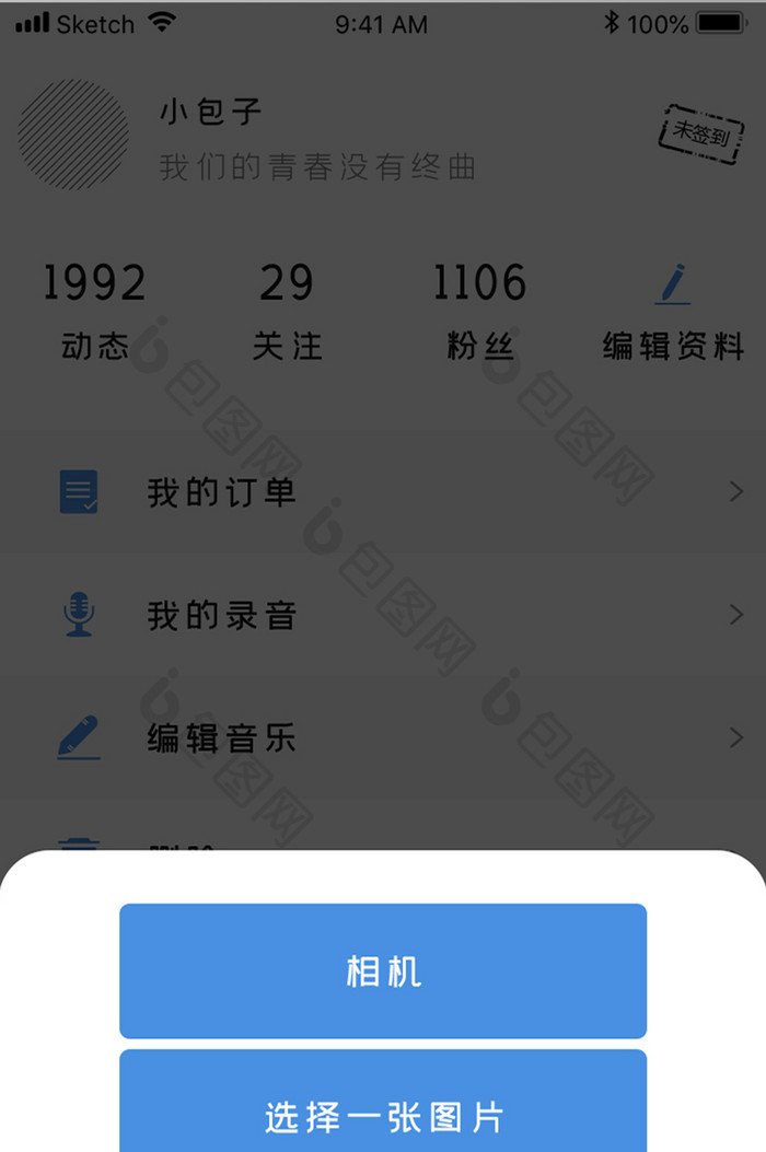 选择照片弹窗APP界面