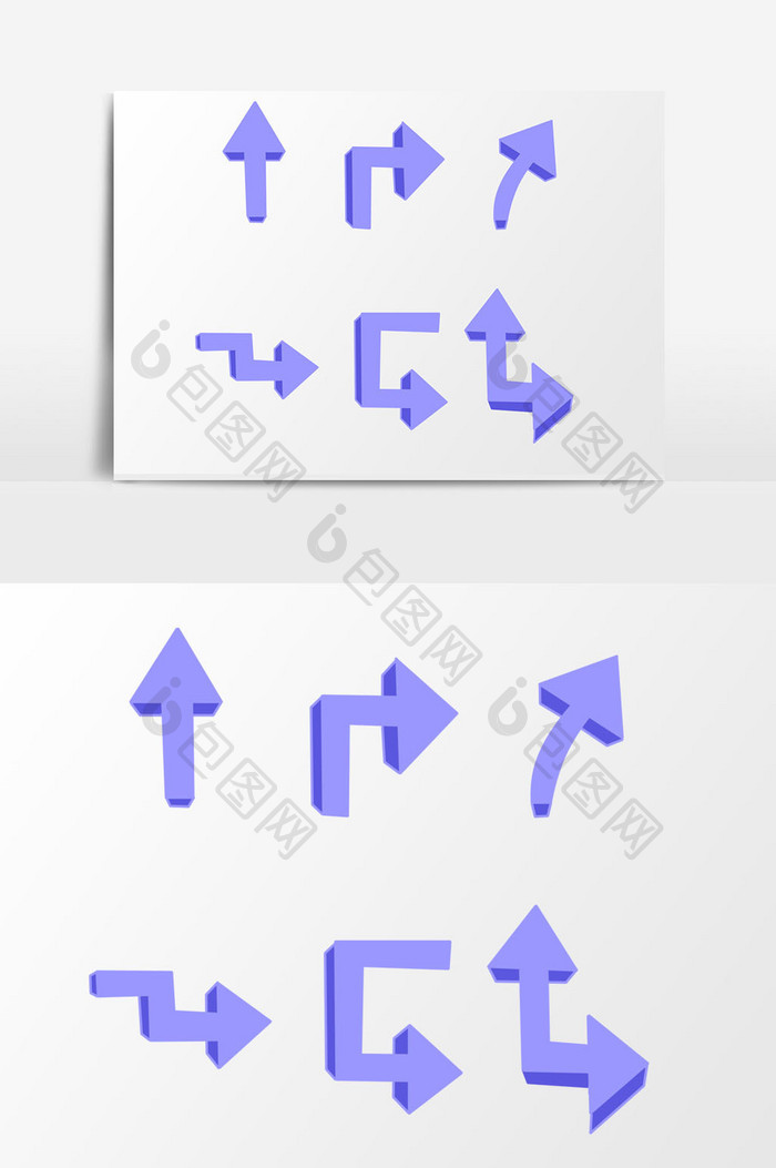 手绘卡通小清新箭头蓝紫色