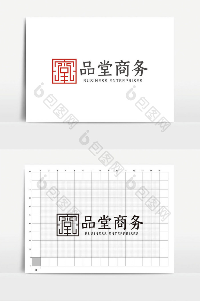 中式简约大气商务公司logoVI模板