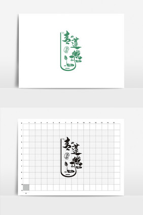 青莲茶舍VI标志logo设计