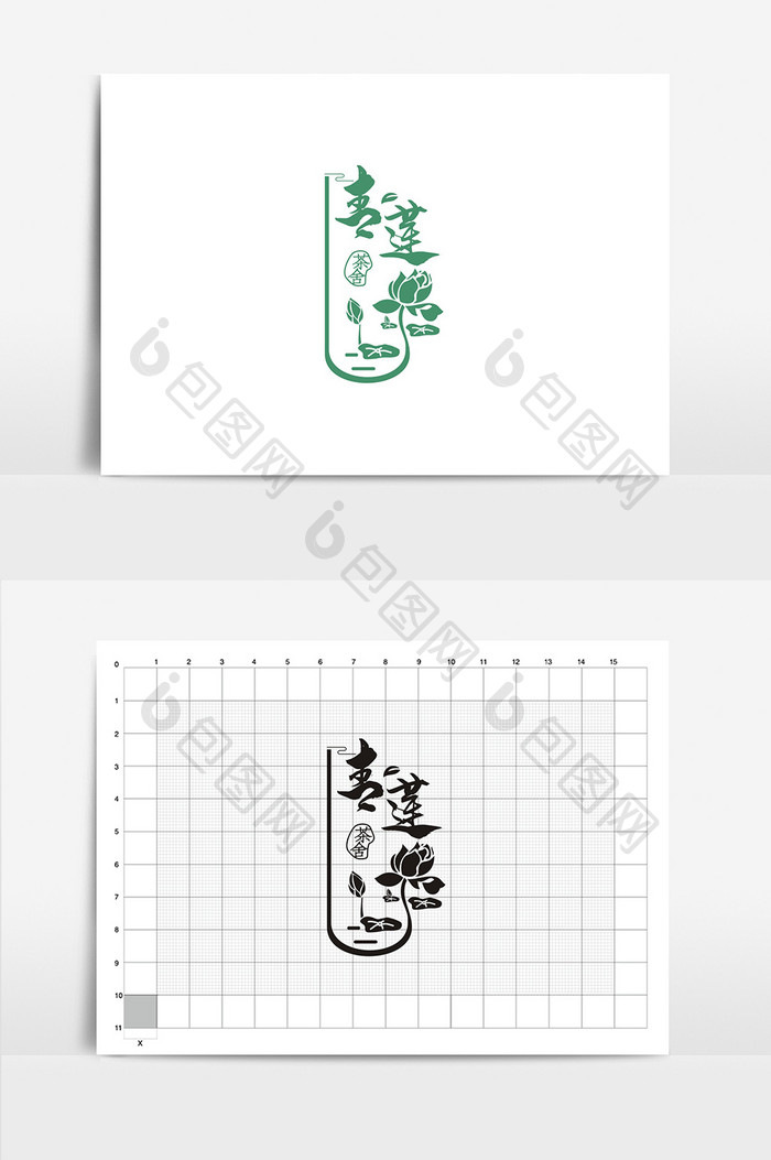 青莲茶舍VI标志logo设计