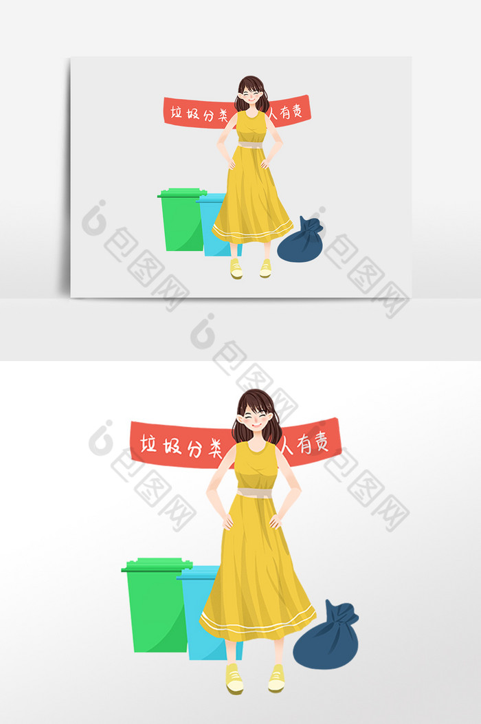 女孩垃圾分类人人有责插画图片图片