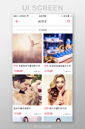 简约红色婚礼推荐购物电商界面商品列表界面
