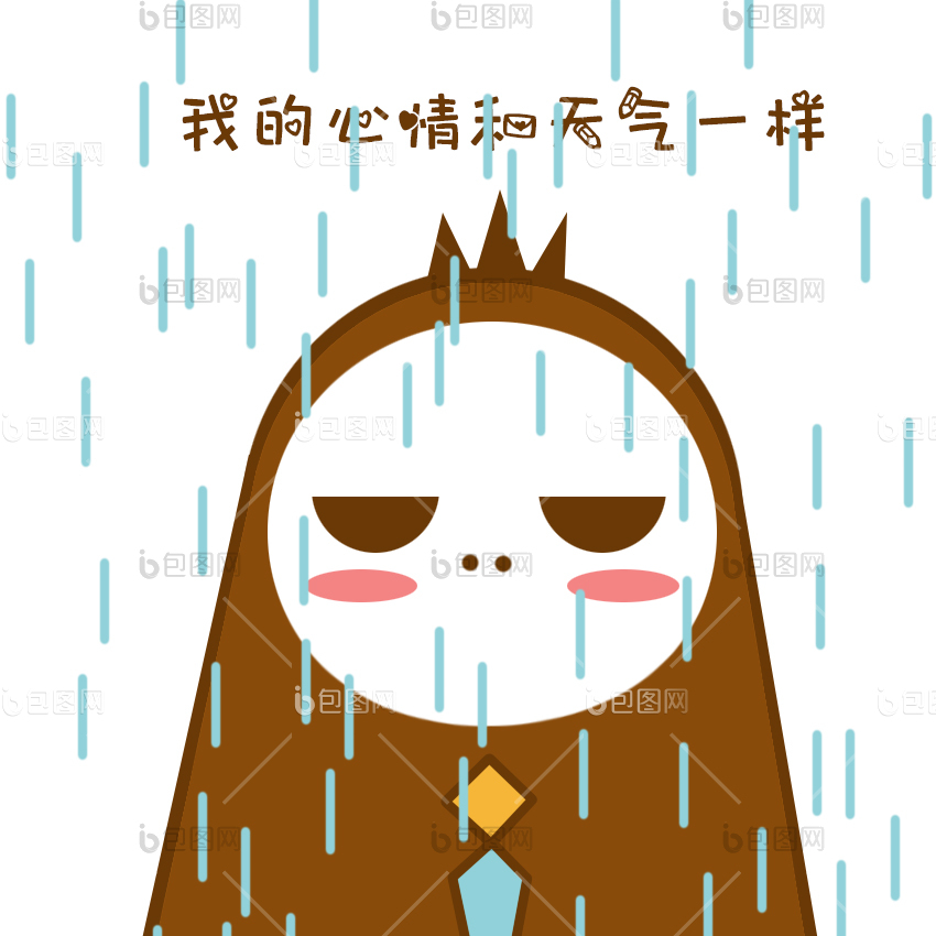 下雨动态-下雨动态下载-【包图网】