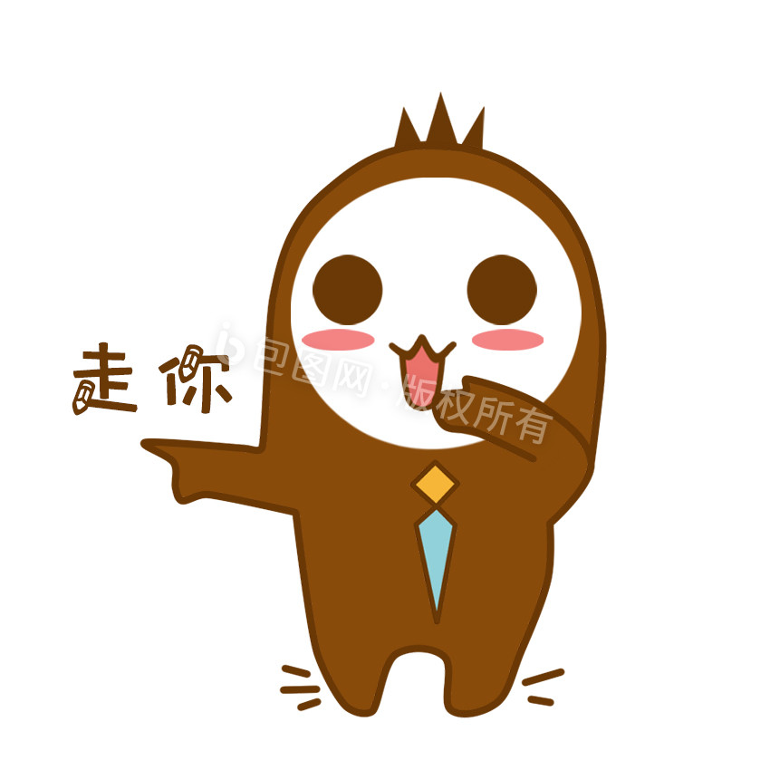 原创可爱卡通豆先生走你动态表情包