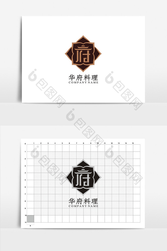 华府料理VI标志logo设计