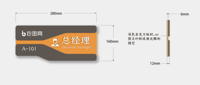 时尚大气企业公司商务办公导视VI门牌