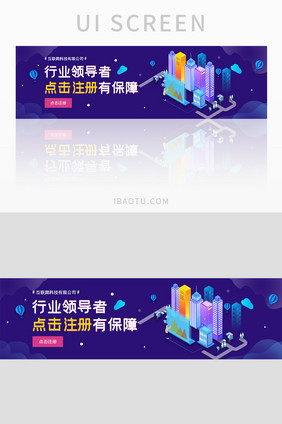 ui设计网站banner互联网科技平台